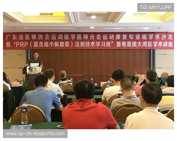 推动运动康复行业内容可视化建设，运动康复产业链