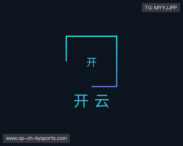 解读开云体育官方入口